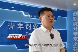 新闻媒体“安全生产沂蒙行”走进兰陵县图片