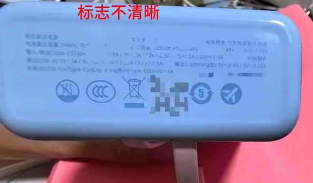 坐飞机和高铁分别可以携带什么样的充电宝？看这几张图就明白了→