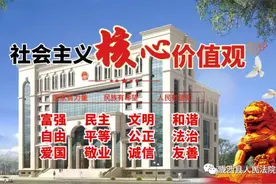 人民法院送达公告图片
