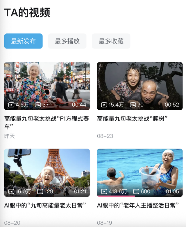 神秘模型“小香蕉”火爆全网，这些P图新玩法刷屏了