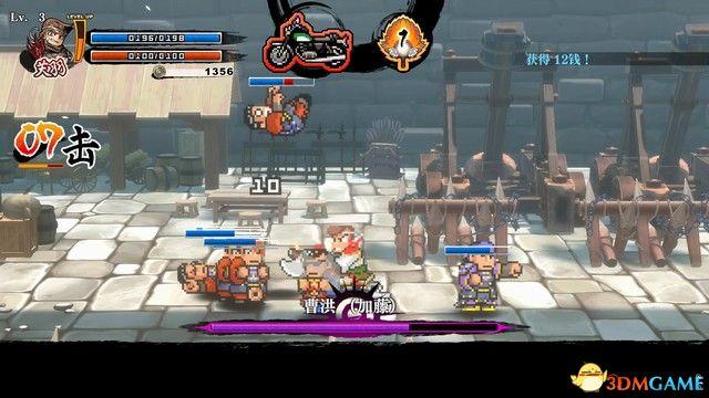 《热血三国志：乱世风云》图文攻略 全路线触发全支线收集攻略