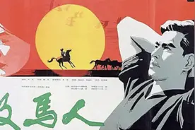 这部抖音翻红的老电影为什么42年不过时？90岁牛犇深情回眸《牧马人》图片