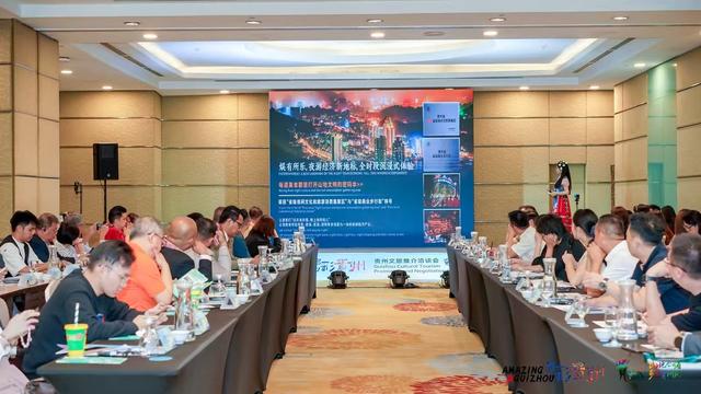 多彩贵州”魅力绽放吉隆坡 ——贵州文旅推介洽谈会在马来西亚吉隆坡成功举办