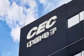 华创国控被指“失控”，中国电子：全面启动和有序推进股权出清工作图片