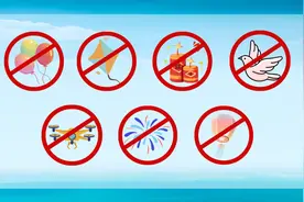 厦门湖里区：净空安全无小事，这些行为明令禁止！图片