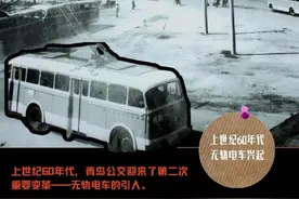 特别策划丨从“铛铛车”到“网约快线”，看青岛公交的百年蝶变图片