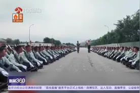 探访九三阅兵训练场 陆军方队：赓续荣光 敢打必胜
