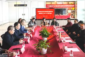 粤港澳低空经济高质量发展座谈会暨民航无人机CAAC蓝天启航在广州召开图片