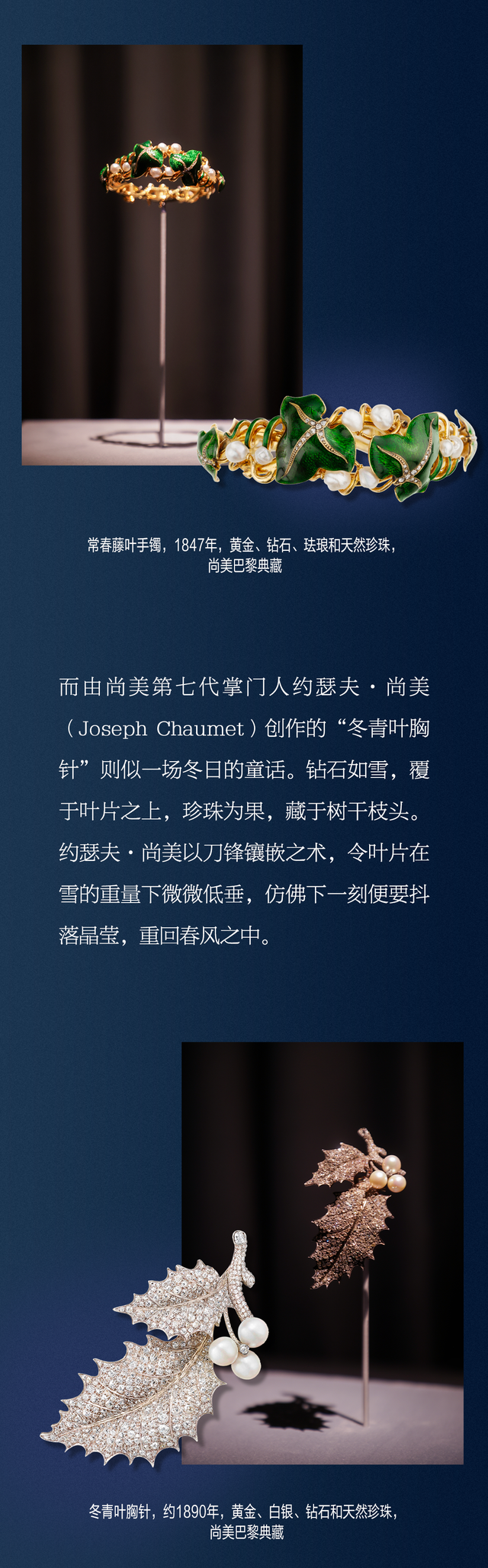 当欧洲宫廷的钻石冠冕与清代王室的点翠凤冠同台“绽放”......