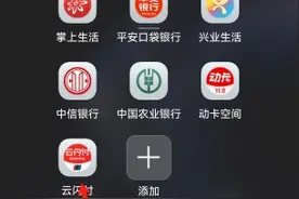 日照社保卡“1分钱乘公交”活动正式上线，截至12月31日图片