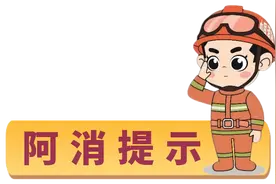 火球扑面！小心打火机的“爆脾气”图片