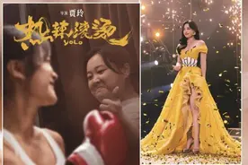 《热辣滚烫》靠什么吸引近半流行音乐圈图片