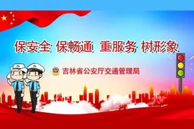 拒绝“黄牛”！莫信莫碰！办理交管业务切记直接到交警窗口｜特别推介图片