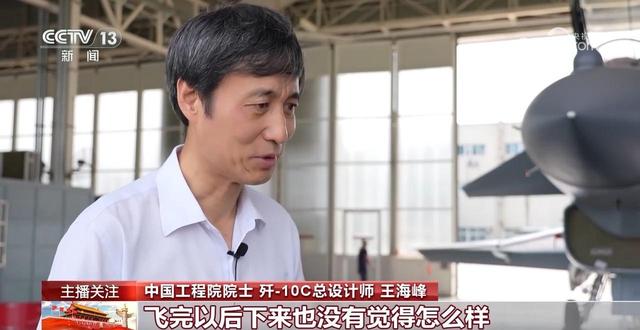 歼-10系列飞机到底有哪些优越性能
