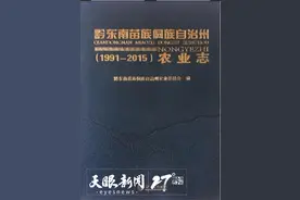 读方志 行贵州 | 不可貌相的世界名犬——下司犬图片