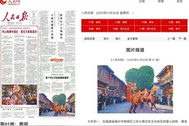 正月初二！氛围拉满！福州太热闹啦！图片