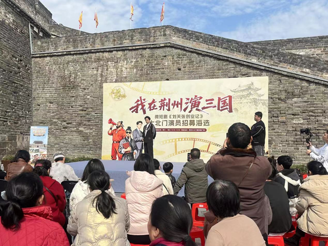 元旦节，【荆州十二时辰】古城文旅项目重磅开启