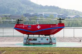 我国自主研制的全球首款“急救（转运）无人机”完成实战演练图片