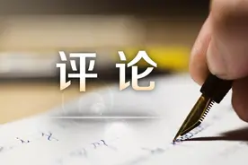江东时评｜解包书皮之“困”，需要教育新思路图片