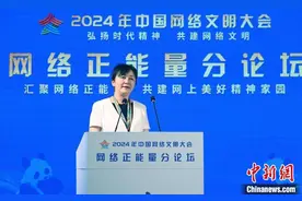 杨兴蓉：让文化“活”起来，才能让城市“火”起来图片