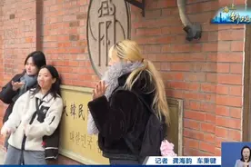 上海“五一”被老外“攻陷”！韩国人逛超市，意大利人抢空上海表…究竟是什么在吸引他们？图片