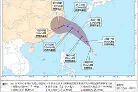 今年第7号台风“范斯高”或于今天生成 周末靠近浙闽沿海图片
