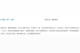 父母赠与女儿一套房产，但未签赠与协议，女儿离婚时男方有权分割房产吗？图片