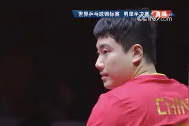 梁靖崑不敌雨果·卡尔德拉诺 无缘世乒赛男单决赛图片