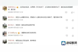 年底骚扰电话频繁，平均一天一个骚扰电话，90%为AI拨打图片