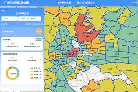 广州公布高风险区！全市11区均有区域涉及蚊媒传染病病例图片