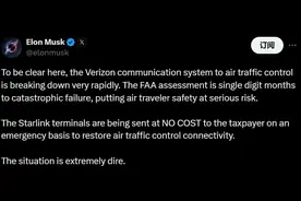马斯克“免费”送星链拯救美国空管系统 背后牵扯政府大单争夺战图片