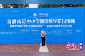 乐山草堂高中语文教师赴成都七中参加首届省际中小学阅读教学研讨会图片