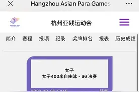 了不起！世界纪录、亚洲纪录、赛会纪录，都是她！图片