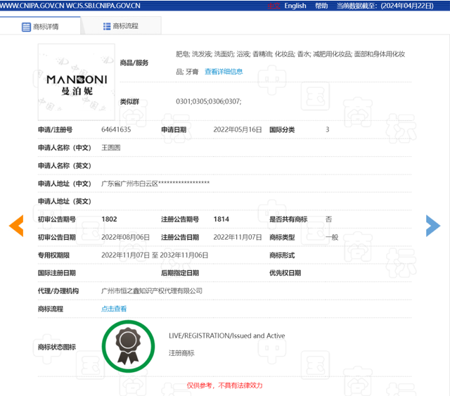 胶原蛋白果冻骗局 2026年胶原蛋白素果冻骗局