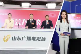 两会大家谈｜藏不住了！“好品山东”好客忙图片