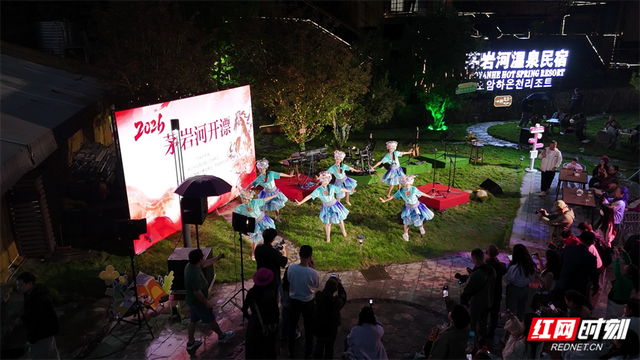 春游茅岩河 开漂正当时 张家界茅岩河2026开漂季暨系列文旅活动启幕