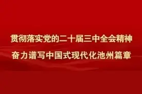 开学通知！图片