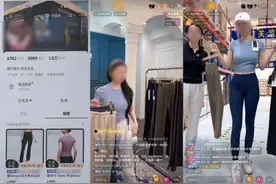 “海外专柜正品”“全球购”？实则制假洗钱一条龙图片