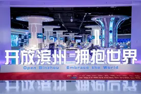 高质量发展看滨州图片