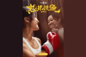 官宣了！恭喜贾玲、易烊千玺图片