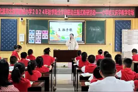 北流镇陵城小学：全学段主题式联动教研激发百年老校新活力图片