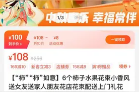 毕业季不送鲜花送果蔬？创意果蔬花束近一周订单量增长近四倍图片