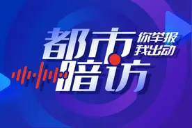 恐怖卡牌游戏海龟汤流入校园，专家：制定针对性法规加强监管图片