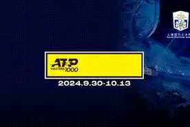 上海劳力士大师赛开赛在即，请收下这份美食攻略→图片