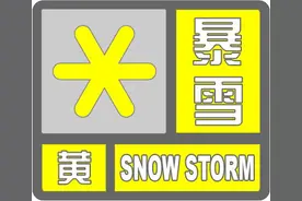 河北发布暴雪+大风双预警！中到大雪+局地暴雪+大暴雪马上到图片