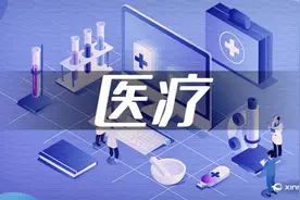 2024学年上海少儿住院互助基金集中缴费9月1日启动图片