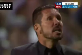 永远的9248，皇马五年四欧冠的开端，经典中的经典