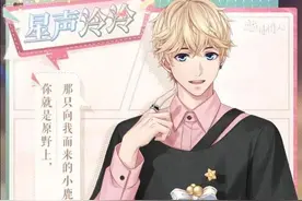 520乙游火力全开，市场格局发生了哪些变动？图片