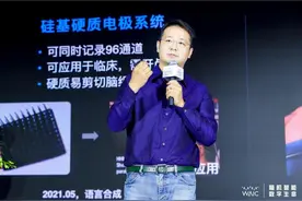 未来产业 赢领明天丨脑虎科技：打造BCI+生态圈，让脑科学赋能千行百业图片