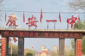 黑龙江一地多位基层干部冒领残疾补贴，包括一中学副校长图片